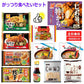【新発売】 がっつり食べたい貴方用 冷凍食品 11種 ニチレイ 冷凍 若鶏唐揚げ 特から 王将羽根つき餃子 大阪王将タレ ごはん 焼きそば ラーメン