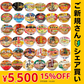 【ご新規さんとシェア買い】24食セット 全国ご当地ラーメン 有名店カップ麺
