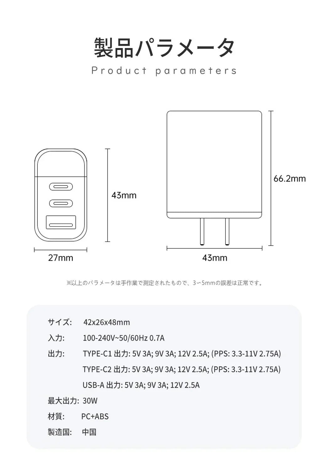 【店長大暴走！爆安秒殺セール！】【急速ランキング1位】＼ホワイト 1個／iphone16e 充電器 iphone type-c pd 充電器 30W PD対応 タイプｃ急速充電器 usb アイフォン 携帯充電器 アイホン iphone/ipad/Android アダプター AC コンセント 充電器 30W 急速充電 タイプc充電器 USB-C充電器 スマホ充電器 iPad 充電器 Android充電器 小型 充電器 AirPods 充電器 急速充電器 携帯充電器 PSE認証 旅行 出張 充電器