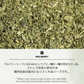 桑の葉茶／約66杯／大容量でお得／ノンカフェイン／国内製造／無香料・無着色／ハーブティー/お茶