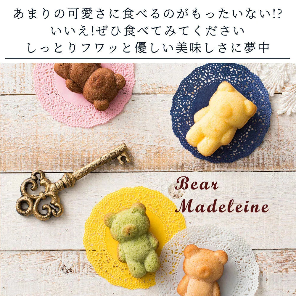 【予約販売：当店より9月24日に出荷致します】訳あり くまちゃんマドレーヌ 50匹 送料無料 ギフト スイーツ マドレーヌ スイーツ お菓子 かわいい お返し お礼 ギフト 退職 個包装 お配り 大容量 割れ欠けあり