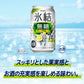 キリン 氷結 無糖 グレープフルーツ 7% 500ml×2ケース/48本