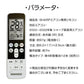 リモコンスタンド付属 シャープ エアコン リモコン 日本語表示 SHARP Airest 設定不要 互換 0.5度調節可 大画面 バックライト 自動運転タイマー 日本語説明書付