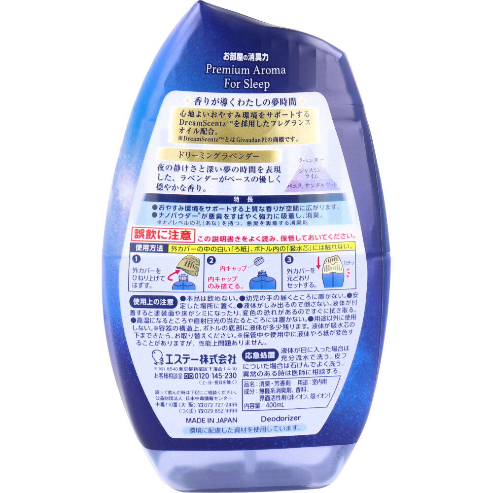 エステー お部屋の消臭力 PremiumAroma ForSleep ドリーミングラベンダー 400mL X6個