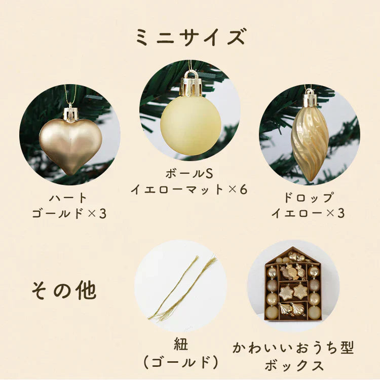 クリスマス オーナメント 32個入 クリスマスツリー オーナメント セット 装飾 デコレーション ツリー ボール 星 ハート クリスマスオーナメント シャンパンゴールド 北欧 おしゃれ クリスマス 飾り クリスマスツリーセット