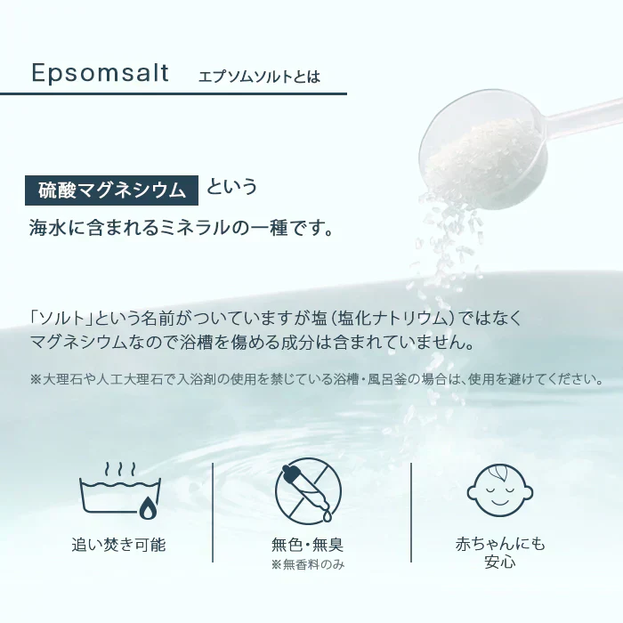 エプソムソルト (10kg) ひのき 浴用化粧料 硫酸マグネシウム  計量スプーン付き BASSPA バスパ
