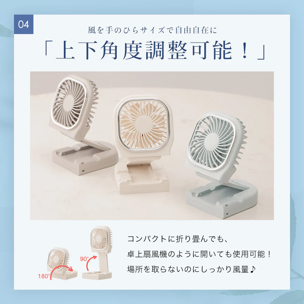 【2024実用型扇風機超低価！】＼グレージュレース 1台／扇風機 5way扇風機PRO ハンディファン 手持ち扇風機 4段階風量調節 16時間連続送風 携帯扇風機 静音 強風 充電式USB扇風機 卓上 首掛け ミニ扇風機 小型扇風機 せんぷうき扇風機 猛暑対策 折り畳み ストラップ付き ギフト