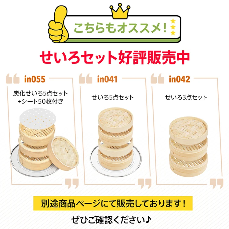 シリコン蒸しシート15枚 せいろ蒸し器クッキングシート せいろシート【カウシェファーム収穫対象商品】