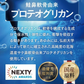 さくらの森【公式】 あゆみ 膝 関節サプリメント サプリ グルコサミン コンドロイチン ブラックジンジャー