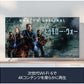 Fire TV Stick 4K MAX 次世代Wi-Fi 6対応　Alexa対応音声認識リモコン(第3世代)付属　ファイヤーテレビ