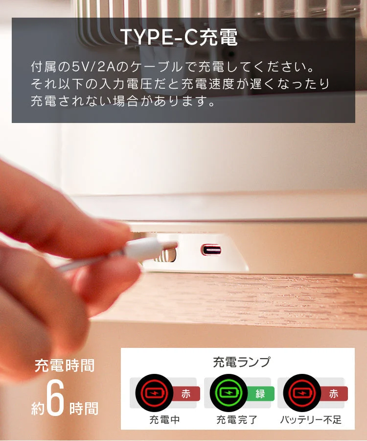 【スノーホワイト】扇風機 DCモーター コードレス 折りたたみ扇風機 リモコン USB 充電式 小型 卓上 風量 8段階 調節 ポータブルファン コードレスファン サーキュレーター コンパクト 持ち運び おしゃれ 静音 暑さ対策 床置き リビング アウトドア