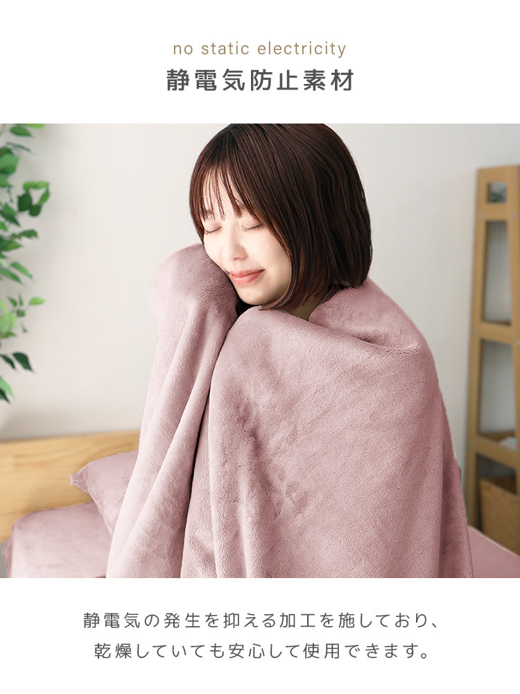 【セミダブル】【ミルキーホワイト】掛け布団カバー シングル セミダブル ダブル 布団カバー マイクロファイバー あったか 毛布にもなる 2WAY仕様 暖かい おしゃれ 洗える 掛布団カバー 掛カバー 掛けカバー 掛け布団 カバー 布団 毛布 ブランケット 寝具 新生活