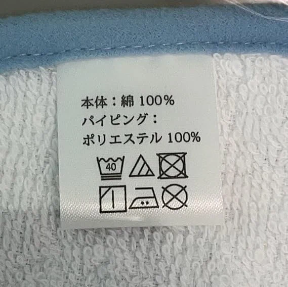 【北海道限定】日本製 シマエナガ ベビースタイ 【1枚】ガーゼ タオル マジックテープ 新千歳空港 お土産 出産祝い