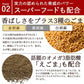 雑穀 雑穀米 国産 明日への輝き39穀米ブレンド 400g お試しサイズ 無添加 無着色 送料無料 ポスト投函【カウシェファーム収穫対象商品】