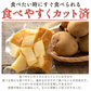北海道産じゃがバター 800g(200g×4袋) 皮付き レンジ調理