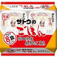 サトウのごはん200g×8食パック×3袋 新潟県産コシヒカリ 秋田県産あきたこまち 銀シャリ(日本銘柄米ブレンド仕様) 24食セット マルコメ味噌汁おまけ付き