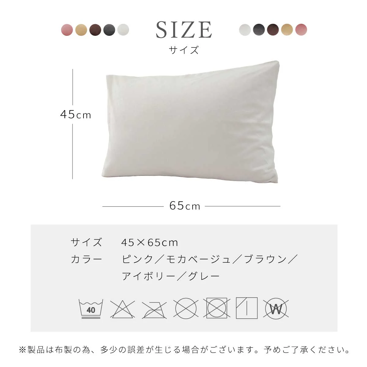 【2枚セット／グレー／45×65cm】枕カバー まくらカバー 45×65cm 北欧 枕 カバー 無地 洗える 抗菌 防臭 おしゃれ シンプル 可愛い 洗える まくらカバー ピローケース 丸洗い 送料無料 新生活