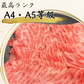 【大容量】高級黒毛和牛 切り落とし1.5kg  300g×5