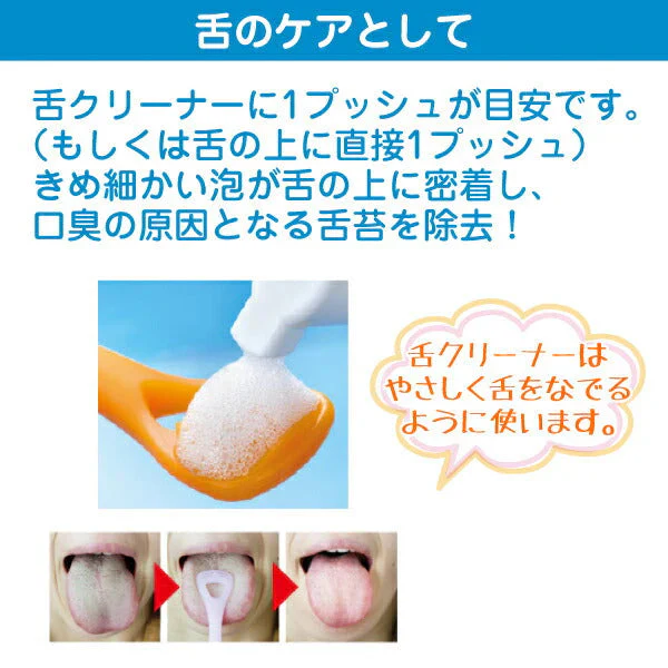 ゼクリンMORE4本とCiオーラルフォームF1本(80ml)のセット【◎歯科医師推奨セット】※舌ブラシのカラー指定不可【メール便送料無料】