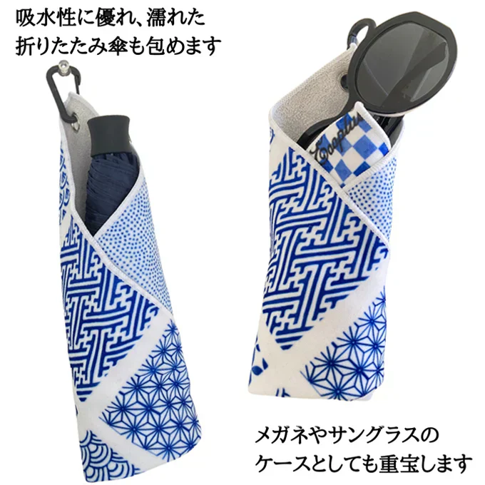 【モザイク】 くっつくタオル 吸水 ハンドタオル マイクロファイバー 傘カバー ペットボトルカバー 水筒カバー 弁当包む ウォーターボトルホルダー カラビナ付き カメラクロス レンズ保護 ブルー 30cm×30cm 話題商品