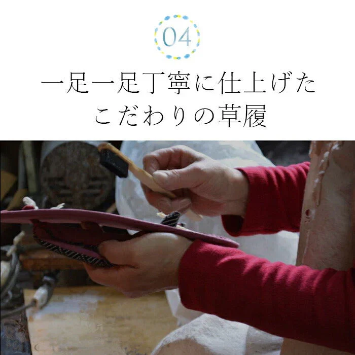 【なかよしメダカ　Lサイズ】草履 レディース 痛くない 安い 草履サンダル い草 M/L ネイビー 藍染め 和柄 たたみ草履