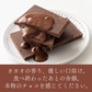 【予約商品10月26日以降順次発送】割れチョコ(ミルク)360g(180g×2袋) 送料無料 [ ミルクチョコ クーベルチュール スイーツ チョコレート ]