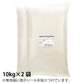 ブレンド国産米「米屋仕立て」20ｋｇ