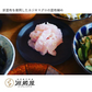 昆布締め用 折昆布 道南産 真昆布　160g　こんぶ 昆布〆 コンブ おつまみ お刺身 出汁