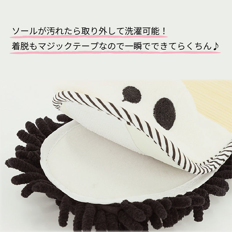 【ブラックボーダー　M】スリッパ お掃除 モップ マイクロファイバー かわいい 可愛い スリッパ　夏 夏用 涼しい 竹 フローリング　クリーニング 便利 モップスリッパ　動物 パンダ ウサギ お掃除スリッパ 室内 メンズ レデイーズ 送料無料