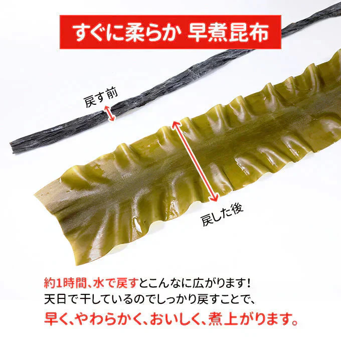 巻昆布 120g 常温便 ネコポス 送料無料【猛暑注意！到着後お早めに室内へ】