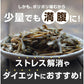 30袋入り小魚アーモンドかるちゃん