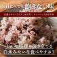 雑穀 雑穀米 国産 胡麻香る十穀米 400g お試しサイズ 無添加 無着色 送料無料 ポスト投函