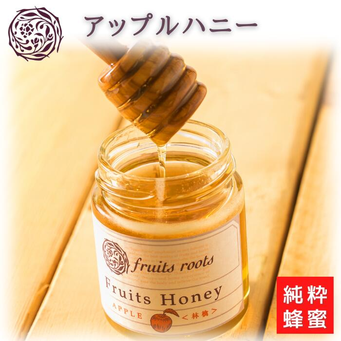 【初回食べ比べ３種セット】フルーツハニー