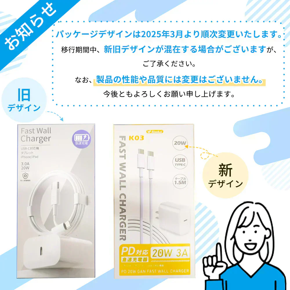 【爆安秒殺セール！】★30分で60％まで充電★温度管理機能付き iPhone 充電器 ACアダプター Type-C 充電器 typeC-typeCのケーブル付き タイプC充電器 純正 タイプc コンセント pd 充電器 20w PSE認証 急速充電 usb-c アダプター Android充電器 アイフォン充電器