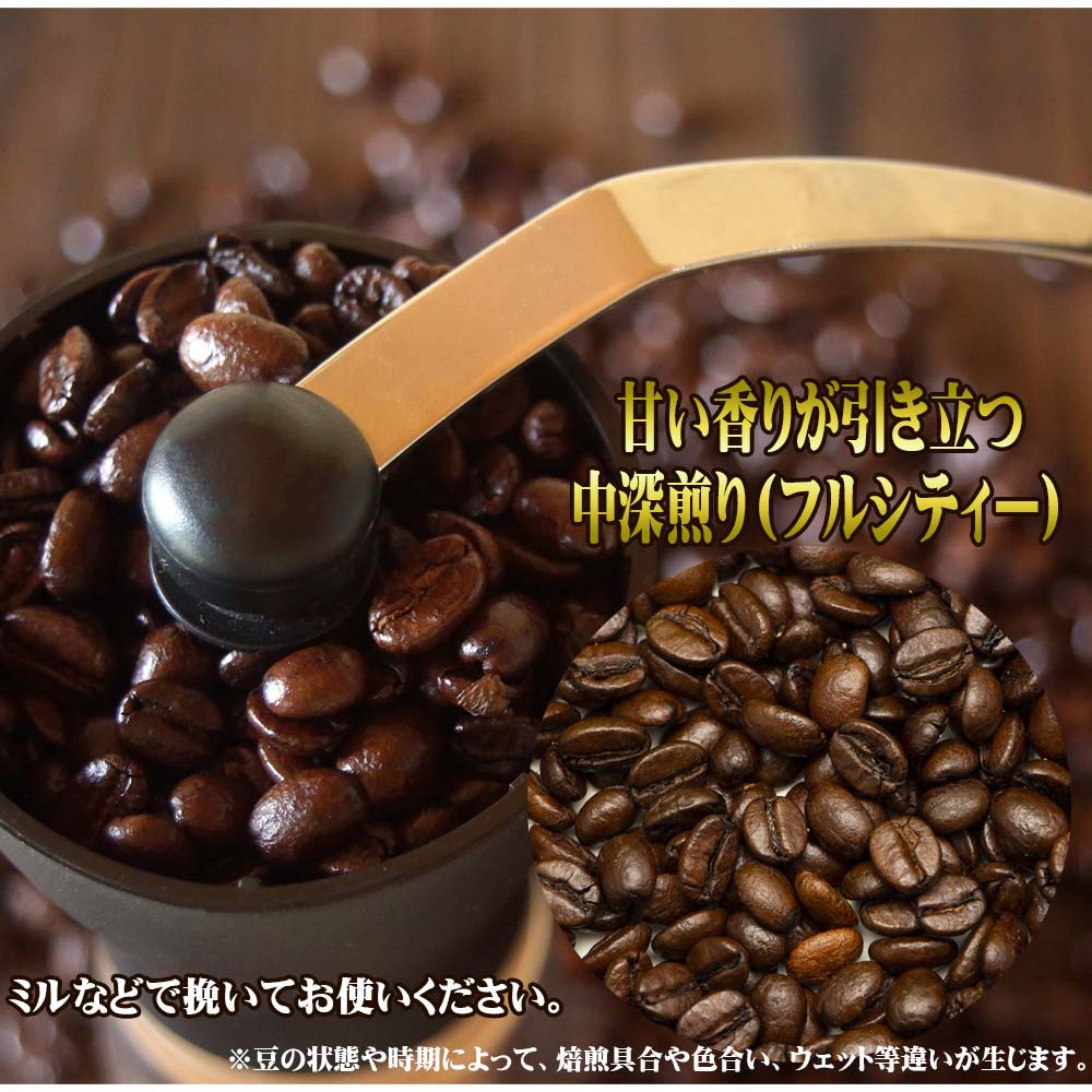 【3人シェア買いでお得】MARUKIN 珈琲 キリマンジャロ AA++ タンザニア 200g×1袋 コーヒー豆 メール便限定 送料無料