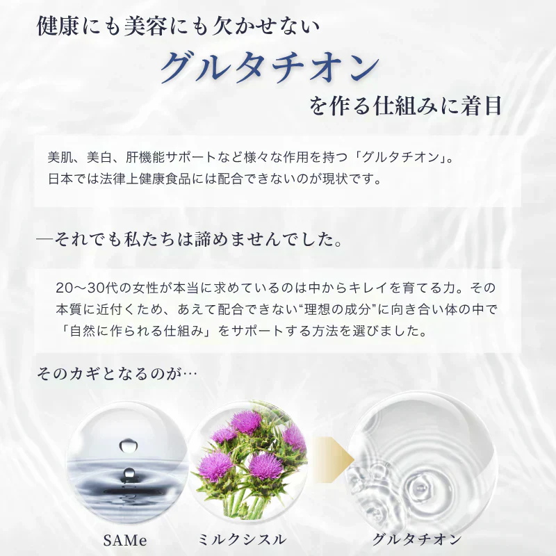 飲む前後【2026.8期限】【カウシェ限定お試し特価】肝臓 美容 サポート サプリメント 8袋入り 個包装 グルタチオンを作る仕組みに着目 ミルクシスル SAMe ウコン 肝臓分解物 シリマリン クルクミン ヘパ 医師 薬剤師 監修 インナーケア サプリ お酒 対策 だるさ 毎日頑張るあなたへ 夜職 営業職 美意識 健康志向 ハーブ 清酒酵母 国内生産 GMP認定工場 ISO22000取得工場で製造 飲む人 メンタル ケア 【送料無料】