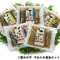 岩手県特産品 「三陸おのや」やわらか煮魚セット【送料込み】【お届け不可地域：沖縄・離島】