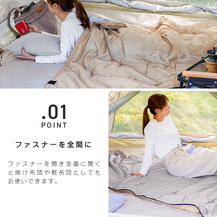 【コヨーテブラウン】寝袋 コンパクト 夏用 洗える シュラフ キャンプ 封筒型 -4℃ -4度 洗える寝袋 カーキ ブラック ネイビー キャンプ用寝具 冬用 夏用 軽量 コンパクト 登山 ツーリング アウトドア 車中泊 キャンプ用品 緊急用 防災グッズ 地震対策