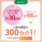 国内製造 苦味無し リポソーム ビタミンC マイシー リポスフェリック リポソームビタミンC サプリ リポソームビタミンCサプリ リポc ビタミンc サプリメント 1000mg
