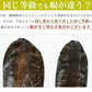 [大袋] 羅臼産 切り出し昆布 310g 徳用サイズ