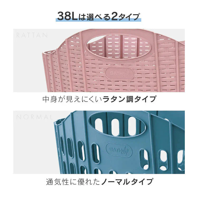 【グレー】【ラタン調】【20L】ランドリーバスケット 折りたたみ スリム 大容量 コンパクト おしゃれ 洗濯かご 洗濯カゴ 持ち手 持ち手付き 洗濯機横 省スペース 軽い 軽量 収納 洗濯 かご カゴ バスケット 洗濯物入れ 買い物かご 一人暮らし 新生活