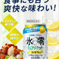 キリン×ファンケル チューハイ 氷零 カロリミット レモン [ノンアルコール] 350ml×2ケース/48本