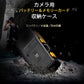 メモリカード収納ケース カメラバッテリー2個 TF9枚 SDカード5枚 CFカード2枚またはXQDカード2枚収納できる ポータブル ケース コンパクト 大容量