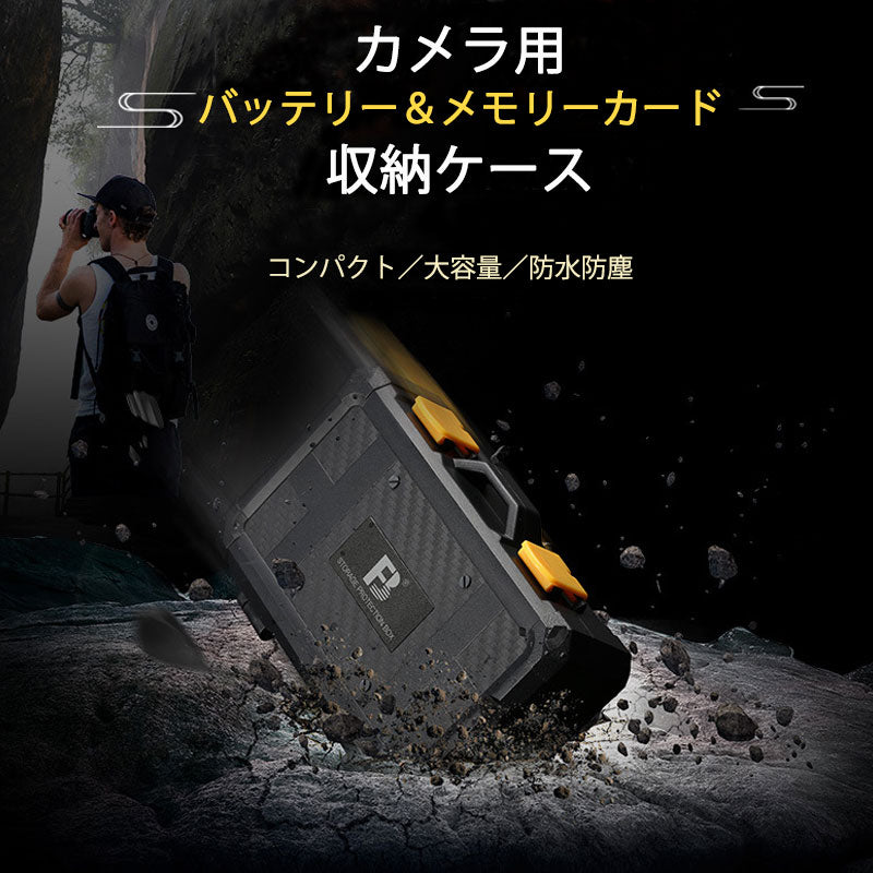 メモリカード収納ケース カメラバッテリー2個 TF9枚 SDカード5枚 CFカード2枚またはXQDカード2枚収納できる ポータブル ケース コンパクト 大容量