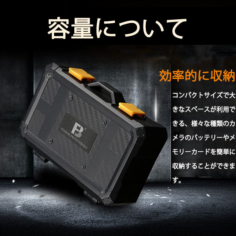 メモリカード収納ケース カメラバッテリー2個 TF9枚 SDカード5枚 CFカード2枚またはXQDカード2枚収納できる ポータブル ケース コンパクト 大容量