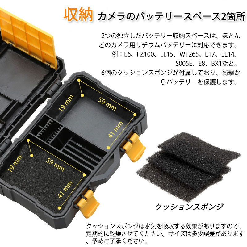 メモリカード収納ケース カメラバッテリー2個 TF9枚 SDカード5枚 CFカード2枚またはXQDカード2枚収納できる ポータブル ケース コンパクト 大容量