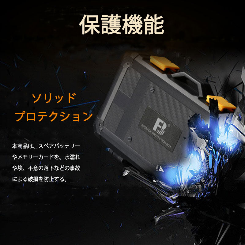 メモリカード収納ケース カメラバッテリー2個 TF9枚 SDカード5枚 CFカード2枚またはXQDカード2枚収納できる ポータブル ケース コンパクト 大容量