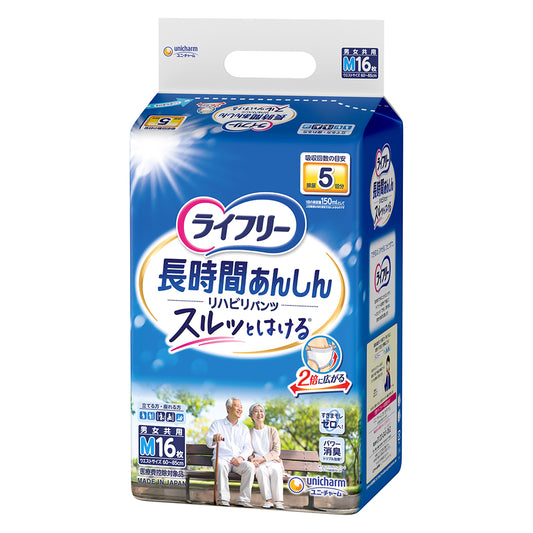 ライフリー　リハビリパンツM　16枚入　4袋(1箱)　ケース販売