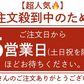 🩵女王様のすごい青汁50包／女王様もびっくり・ゴージャスすごい配合／飲んで納得できる青汁です。ぷるるん姫