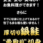 【無塩・無添加】プレミアム銀鮭“骨取り”切身 500g x 2パック=1kg 鱗取り 銀鮭 鮭 サケ さけ サーモン おかず お弁当 おつまみ お歳暮